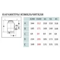 InSinkErator ISE 65 Plus измельчитель бытовых отходов купить по низкой цене в Москве в масштабе 1: